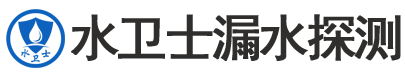 南县暗管漏水检测